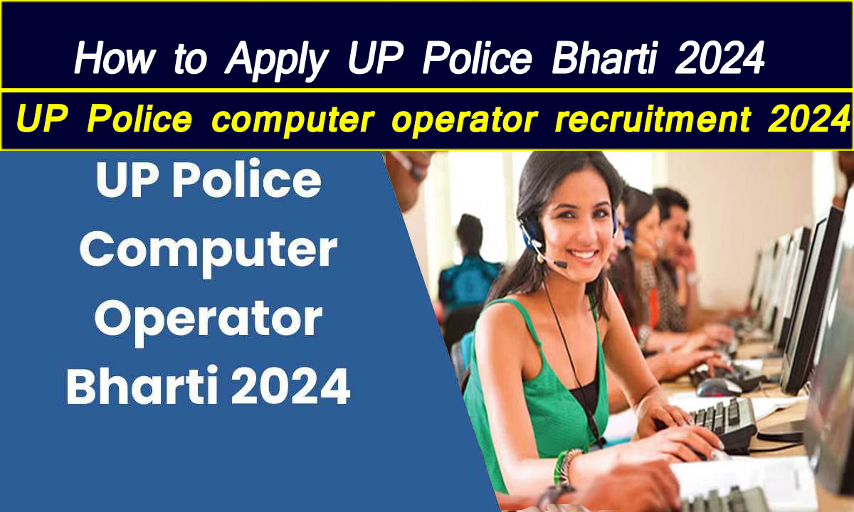 Bumper vacancy for 930 posts in UP Police, will get 81,000 salary, women can also apply